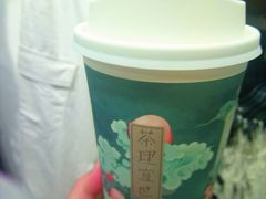 -茶理宜世(东方宝泰店)