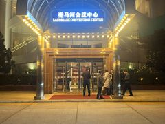 -亮马河大厦办公楼-1座