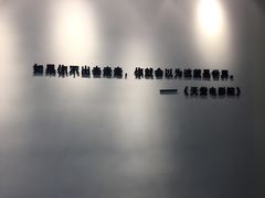 -梦想空间私人影院(金山万达店)