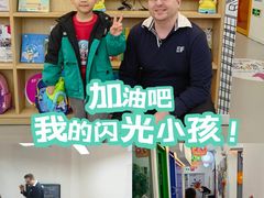 -英孚教育青少儿(滨江中心)