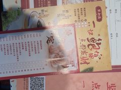 -点都德(广州白云山景区南门店)