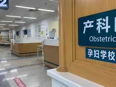 -首都医科大学附属北京潞河医院