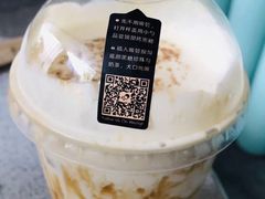 -奈雪的茶(南山茂业店)