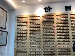 -老盛兴汤包馆(江宁一店)