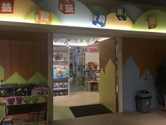 玩具区-博览书店(越秀悦汇天地店)