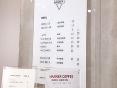 -Manner Coffee(凌空SOHO店)