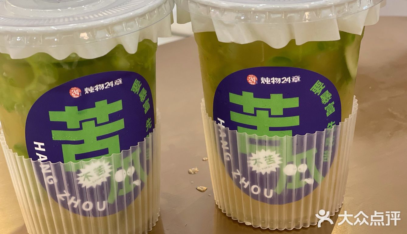 #北外滩新地标 来福士广场