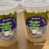 #北外滩新地标 来福士广场