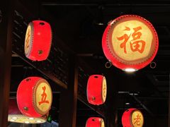 -老五四季涮肉(菜市口店)