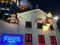 -Calix&Lay's(新天地店)