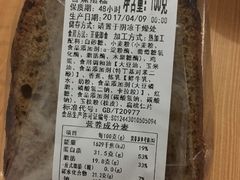 -罗莎蛋糕Rosa bread(四方坪店)