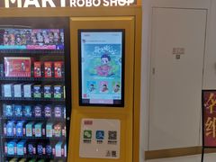 -泡泡玛特POPMART(合生汇店)