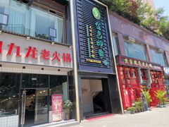 -金色印象·4K影院式足体养生(香榭里店)