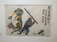 -中华艺术宫(上海美术馆)