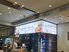 -紫光园(创始店)
