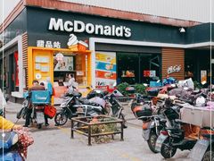 门面-麦当劳(田林好又多店)