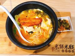 -米鲜剁椒米线(梅溪湖店)