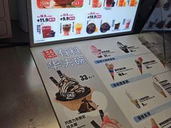 -DQ·蛋糕·冰淇淋(西城红场店)