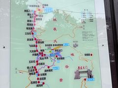 -伏羲山旅游区