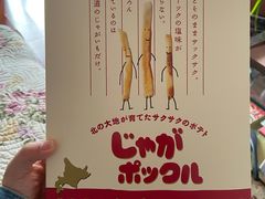-关西国际机场直营免税店