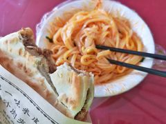 -秦镇第一味米皮(丰京路店)