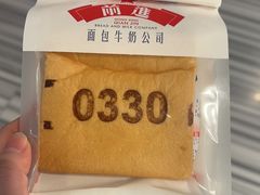 -红星前进面包牛奶公司(君太店)