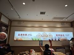 -金记酿皮(万博店)