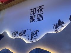 -老牌坊云南鱼豆花火锅(哈西万达店)