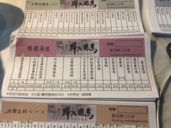 -鲜入围煮花胶鸡海鲜火锅