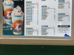 -仙雨林·奶茶鲜果茶(书院巷店)