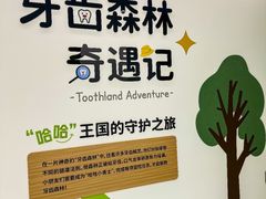 -极简口腔(总院)