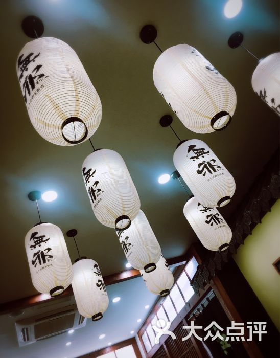 无邪日式甜品(观前店)图片 - 第9张