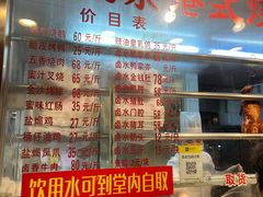 -永祥烧腊餐厅(虹口店)