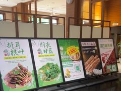 -黔蘑菇四季餐厅(观山湖店)