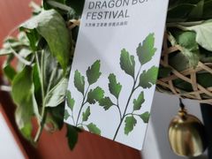 -楠火锅(龙阳广场店)
