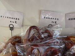 -雀食面包店(钟楼店)