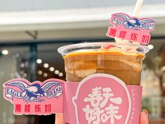 -LilBee Coffee