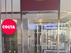 -COSTA COFFEE(金长安大厦店)