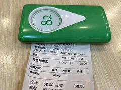-大富贵(旗舰店)
