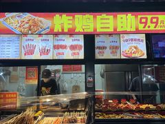 -正新鸡排·炸鸡汉堡(奥城店)