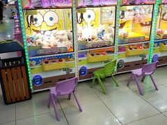 -爱玩嘉年华(成都北城天街店)