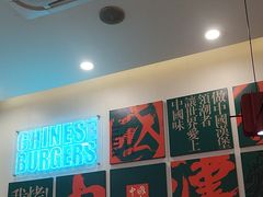 -塔斯汀中国汉堡(员村店)