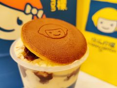 -快乐柠檬happylemon(北京APM店)