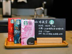 -星巴克(浙大紫金港校区店)
