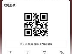 -恒华国际影城(顺义店)