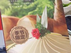 -海底捞火锅(万达店)