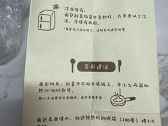 -慢熟面包店bud bread(孩儿巷店)