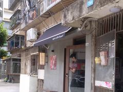 门面-Again Coffee Roaster(香蜜湖店)