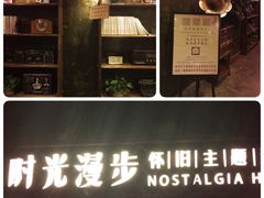 -时光赛豪酒店(北京大学第一医院平安里地铁站店)