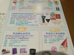 -鼎泰丰(新港中心店)